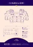 恒大时代御景户型5#01户