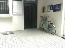 康健·紫竹园·2室·1厅