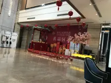 河畔新世界 4室1厅 西南