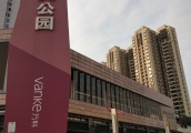 万科中央公园