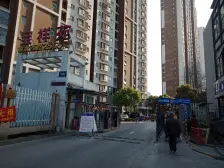 金阊新城 · 宝祥苑 · 2室 · 2厅.网红盘.月供低.