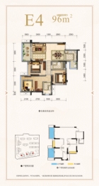 家益·江畔春色3室2厅1厨2卫建面96.00㎡