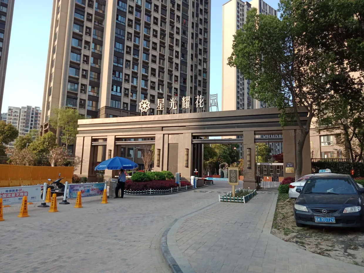 星光耀广场公寓