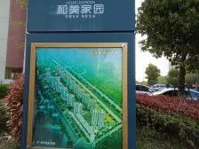 姑苏区真实在售门口6号线随时预约看房