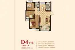 仁泽鑫城3室2厅1厨1卫建面97.0㎡