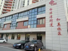 和美家园 2室1厅 南