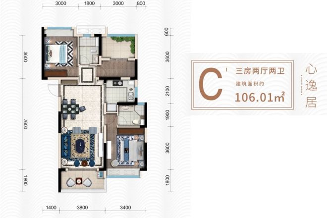 华远碧桂园·海蓝城户型图