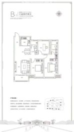 金秋 九里庭院三期耘璟3室2厅1厨2卫建面119.00㎡