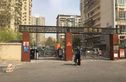 迎曦园实景图
