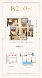 家益·江畔春色3室2厅1厨2卫建面105.00㎡