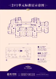 亳州恒大·时代御景3室2厅1厨1卫建面99.00㎡