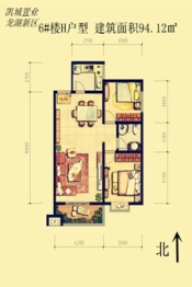 龙湖新区2室2厅1卫建面94.12㎡