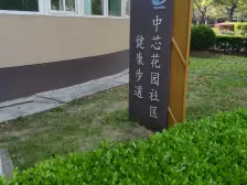 张江必看独栋别墅+全新装修未入住+小区位置好