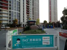 和美家园,三室两厅两卫,满五年,边户,毛坯空关