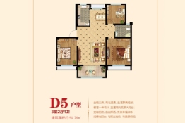 仁泽鑫城3室2厅1厨1卫建面95.00㎡