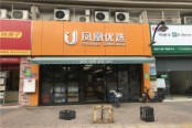 距离项目450米的便利店