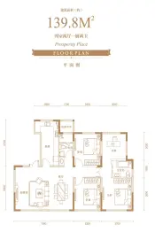 天地源熙樾台4室2厅1厨2卫建面139.8㎡