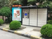 江湾·三九大厦·2室·1厅