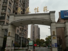 齐友佳苑,大三房,电梯房,小区中间位置,精装自住,房东诚售