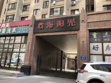双南卧室 两室两卫 心海阳光 户型图是一半