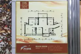 大旺君山新城4室2厅1厨2卫建面111.00㎡