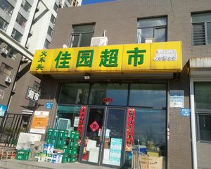 沈铁滑翔佳园2室1厅西南