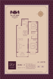 瑞士公馆2室2厅1厨1卫建面93.00㎡