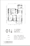 120.8平米01户型