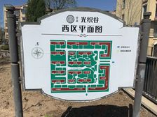 怀柔板块世嘉光织谷东区电梯房源