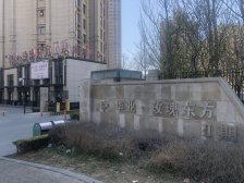 华业二期小区中间多层电梯洋房精装两室拎包