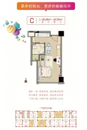 万荟城1室1厅1厨1卫建面45.0㎡