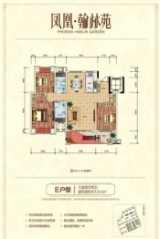 凤凰翰林苑3室2厅1厨2卫建面124.50㎡