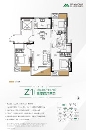 当代城ΜΟΜΛ3室2厅1厨2卫建面117.00㎡