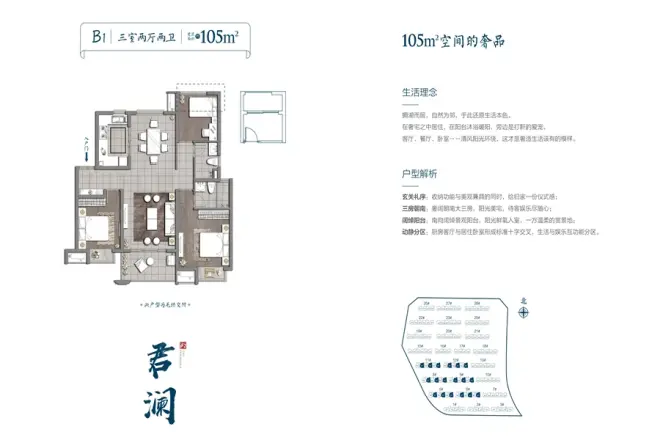 中海湖心半岛