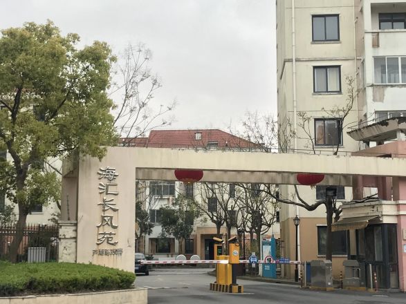 海汇长风苑实景图