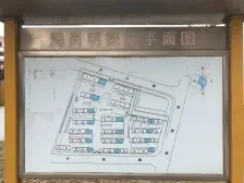 海尚明徕苑 1室1厅 南 北