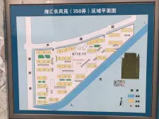大两房 中间楼层满五 上师大附 采光好双阳台