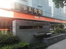 低于买入价出售 星海随时用 配套齐全