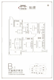 金秋 九里庭院三期耘璟3室2厅1厨2卫建面117.00㎡