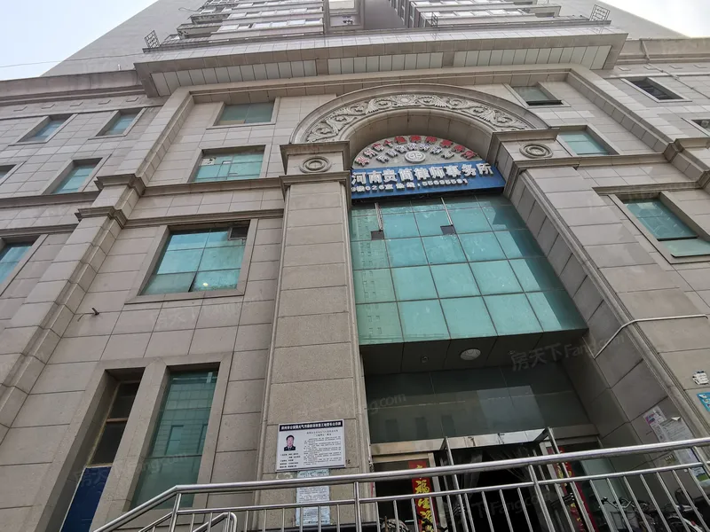 东城花园图片相册,户型图,样板间图,装修效果图,实景图-郑州房天下