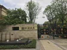 小区环境好,近轻轨,采光通透好,业主诚心出售