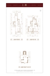 上叠B户型