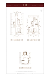 京投发展·锦悦府3室2厅1厨2卫建面187.00㎡