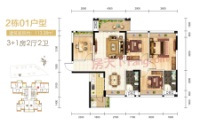 2栋01户型113㎡