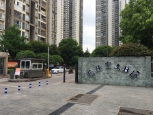 陈家桥 国盛龙腾丰文A区一房20万