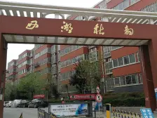 西流湖旁 地铁口 房子业主诚心出售