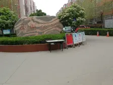 公园旁 地铁口 旁西湖秋韵 南北通透户型