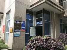 石桥铺小高层两房加书房,环境优雅,拎包入住