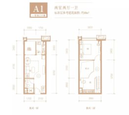 京北恒大国际城2室2厅1厨1卫建面48.00㎡