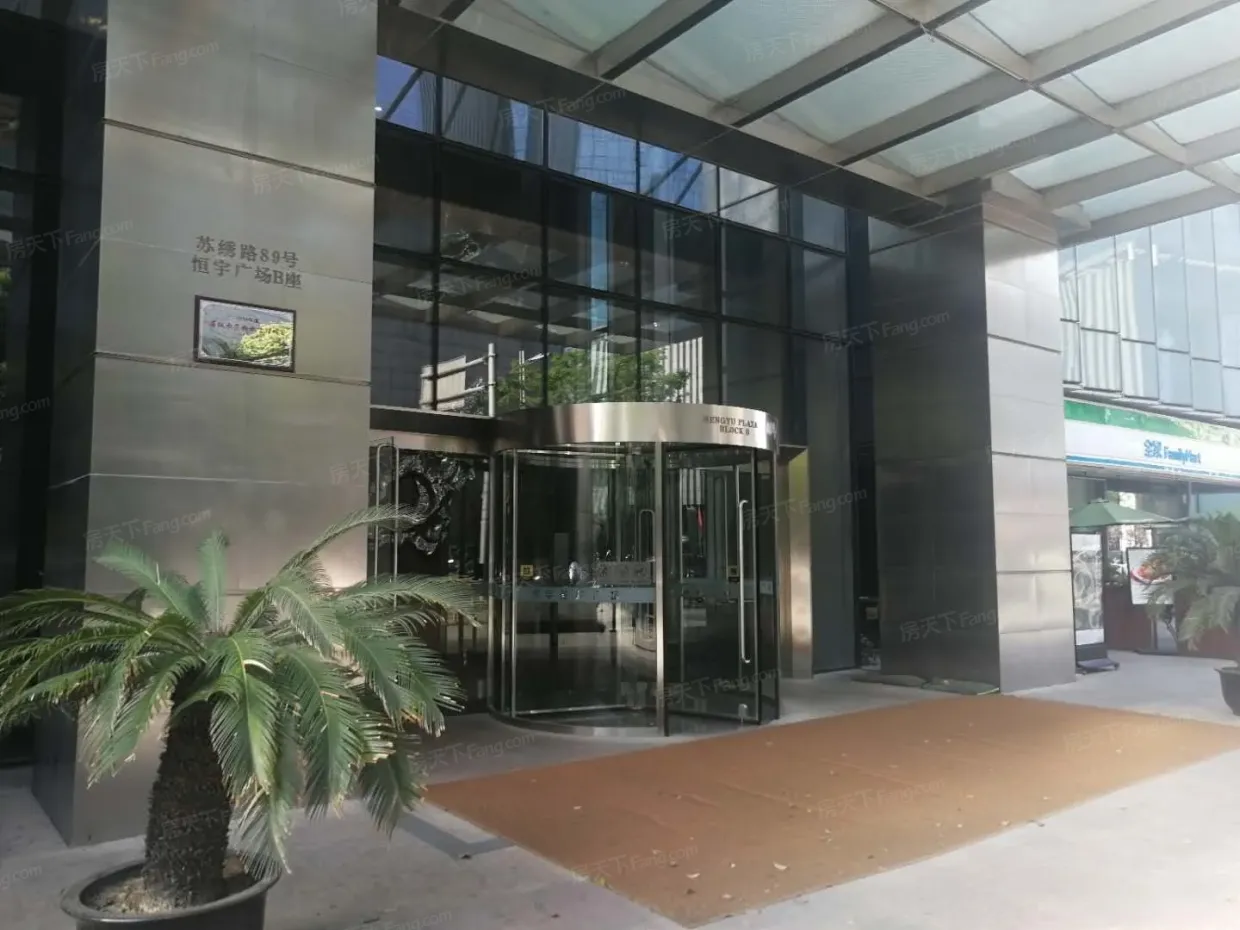 董事汇云尚公馆